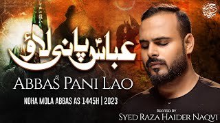 Abbas Pani Lao | Noha | Reza Haider Naqvi | Ali Zia Rizvi | 2023-1445 | Noha Hazrat Abbas a.s