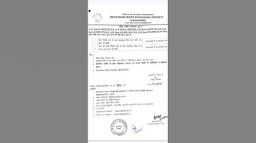 #Bbmku exam form update