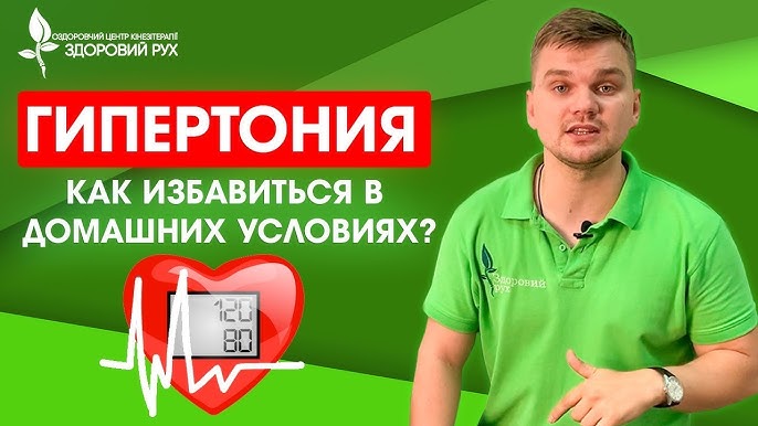 Как понизить давление: 6 быстрых способов, которые наверняка сработают