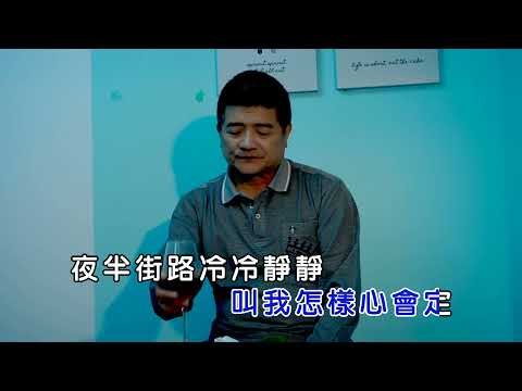 唐會喝/心愛吔/金嗓歌號94303/蔡ㄧ州音樂工作室最新作品