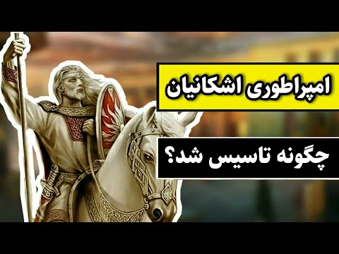 تصویری: چه کسی با بروتوس و کاسیوس توطئه کرد؟