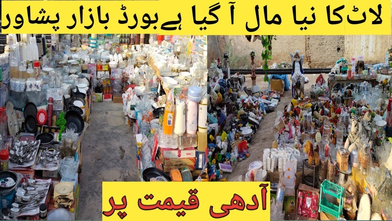 Laat Ka Maal in Board Bazar Peshawar |Imported Crockery shops Review