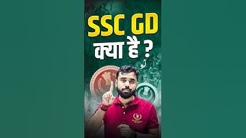 SSC GD क्या है 😱😱|| ft. Aditya Ranjan Sir #shorts #youtubeshorts #ssc #gd