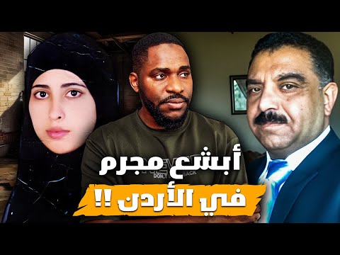 داخل عيادة الموت قصة دكتور الأسنان