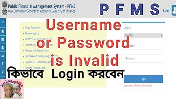 Login Error in PFMS Invalid ID Password Shown in PFMS