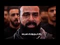 أحفاد الطاهرة العفيفة نشيد عبدالله الشريف