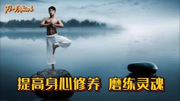 Pi Network 提高身心修养，磨练灵魂 #pi #picoin #pipayment #piconsensus #web3 #blockchain