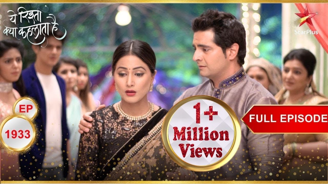 Akshara को लगा भयानक सदमा! | Full Episode:1933 | Yeh Rishta Kya Kehlata Hai