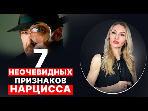 🔺7 неявных и неочевидных признаков НРЛ🔻