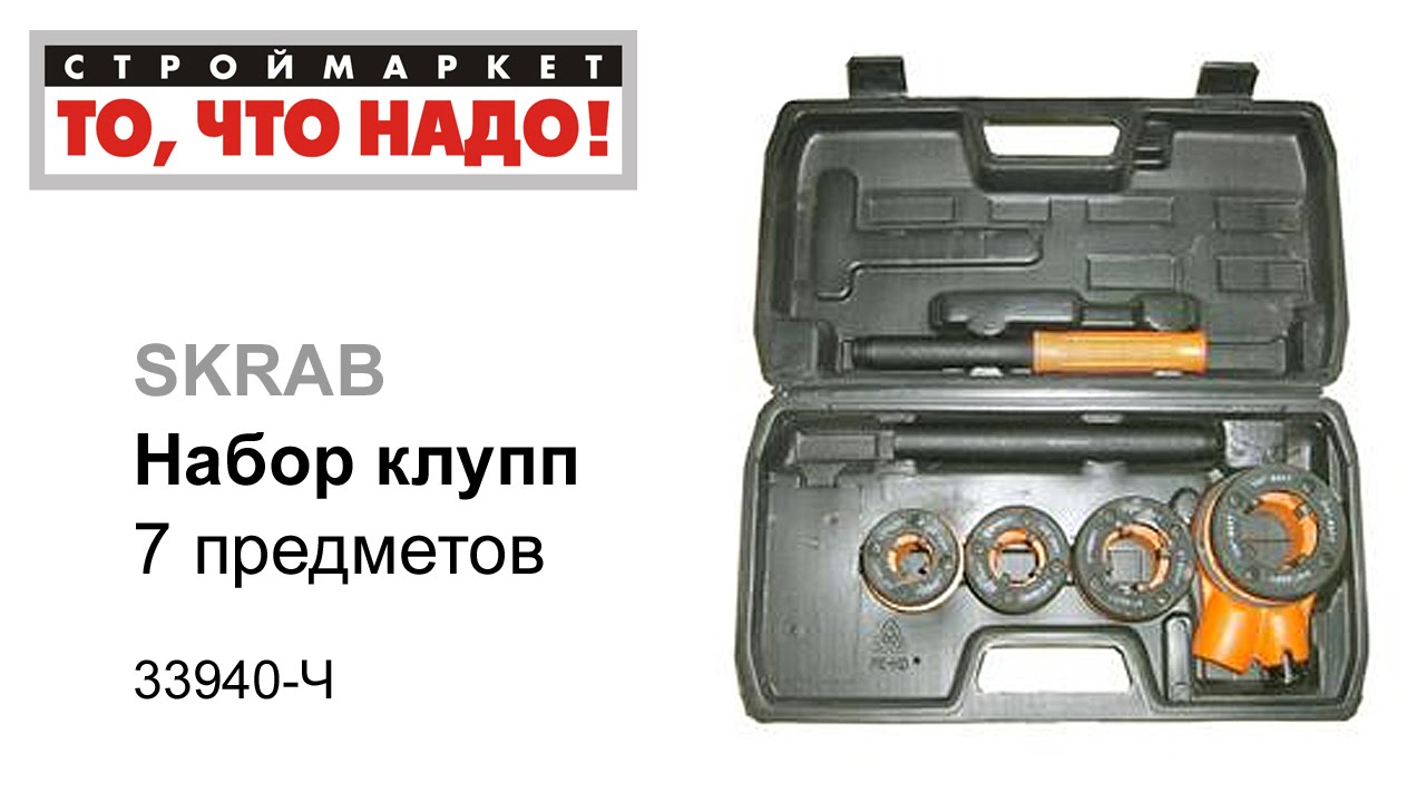 Купить В Томске Клупп Магазины Инструментов Купить В Томске Клупп Магазины Инструментов