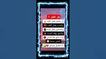 اقنباسات اكسبلور معلومات مفيدة نصائح صحية صحة نفسية 