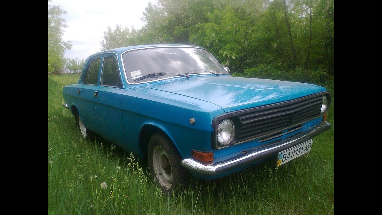 Волга 24 голубая