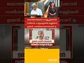 V D SATHEESAN | K SUDHAKARAN | RAMESH CHENNITHALA | M SWARAJ | M B RAJESH | PINARAYI VIJAYAN |