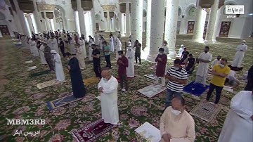 تلاوة بالغة الجمال من سورة الصافات تراويح ليلة 4 رمضان 1442