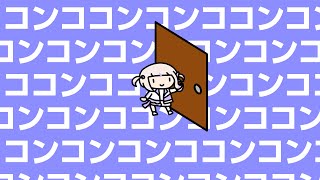 Knock, knock, knock...【Todoroki Hajime/ReGLOSS】