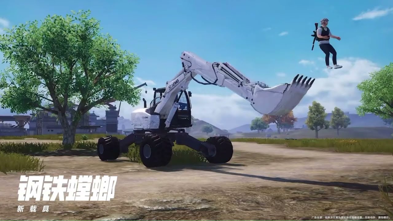 PUBG 11.05 Update! Steel Mantis with Robot Dog  🤖 | Must watch