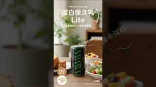 ✨ 這是我的 #BOTD，你的呢？