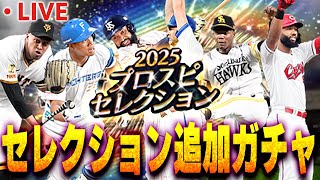 【V.I.P】の配信のサムネイル画像