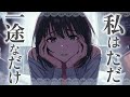 【女性優位/ヤンデレ】職場の新年会で激重メンヘラと噂のカワイイ先輩にお持ち帰りされて……【男性向けシチュボ】CV.双葉