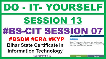 DO IT YOURSELF SESSION 13 | BS CIT SESSION 07 | KYP BS CIT SESSION 07 | Do It Yourself In Hindi