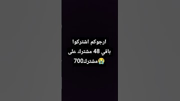 احترام القرآن الكريم ثانية من وقتك 😞