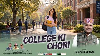 College ki Chori || Magni Devi || Rajendra Soniyal || Latest Garhwali Song