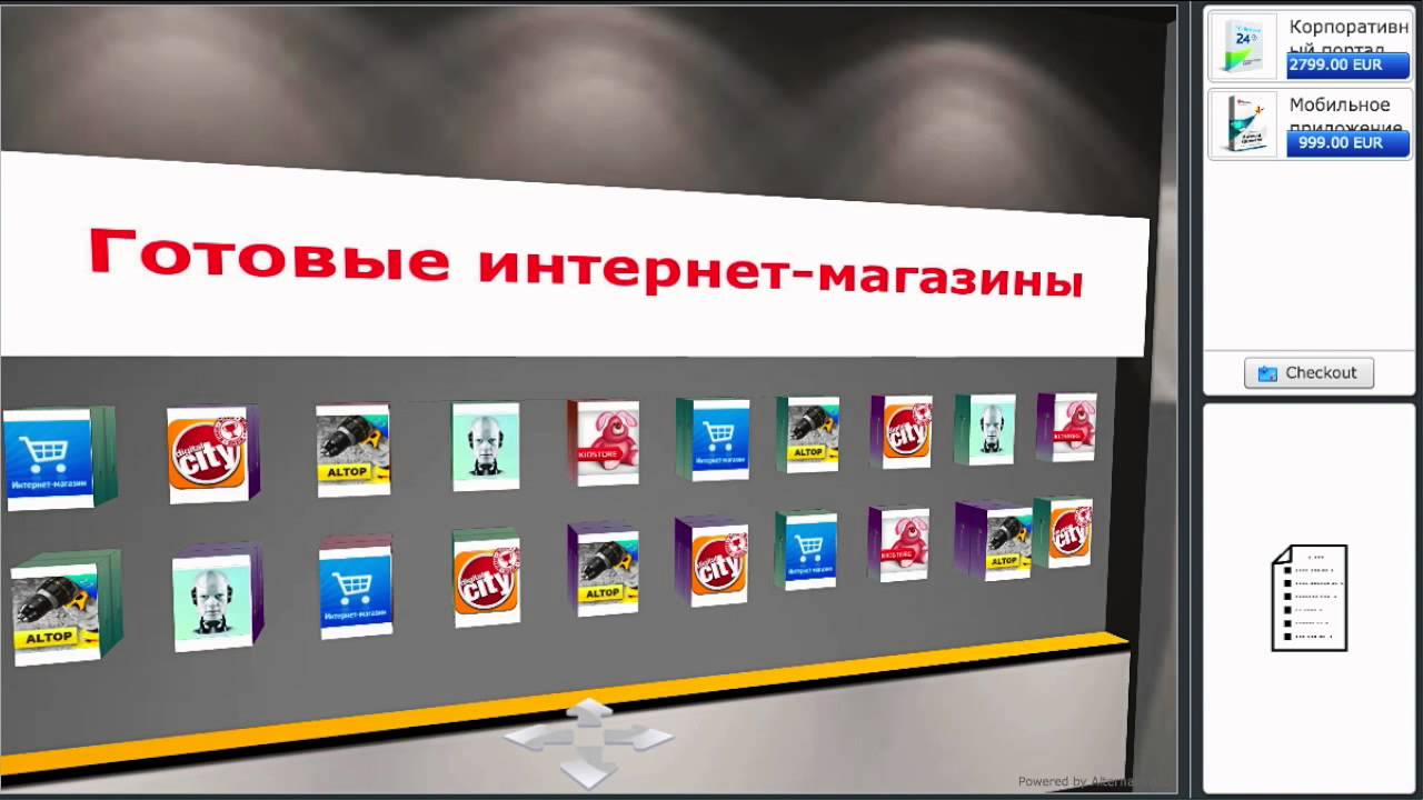 1 Д Интернет Магазин
