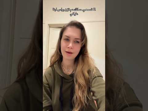 حماتي جولي عيسى Julieissa يوميات مشاكل زوجية زوجي زن حكي اشتراك اكسبلور تمثيل اغاني Fyp