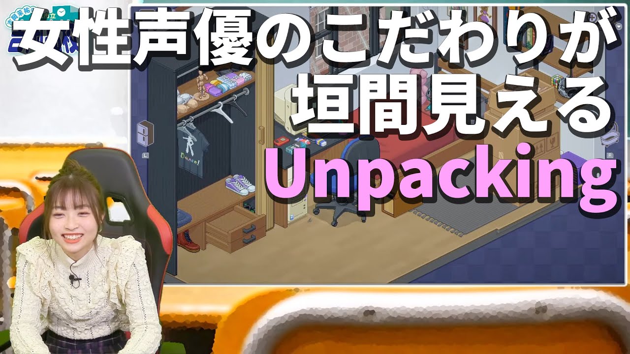 吉岡茉祐のマユ市立 吉岡高校 通信科 第36回【1月6日配信】