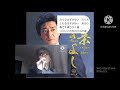 中条きよし・忘れ草🎤満70歳(+1)カバー