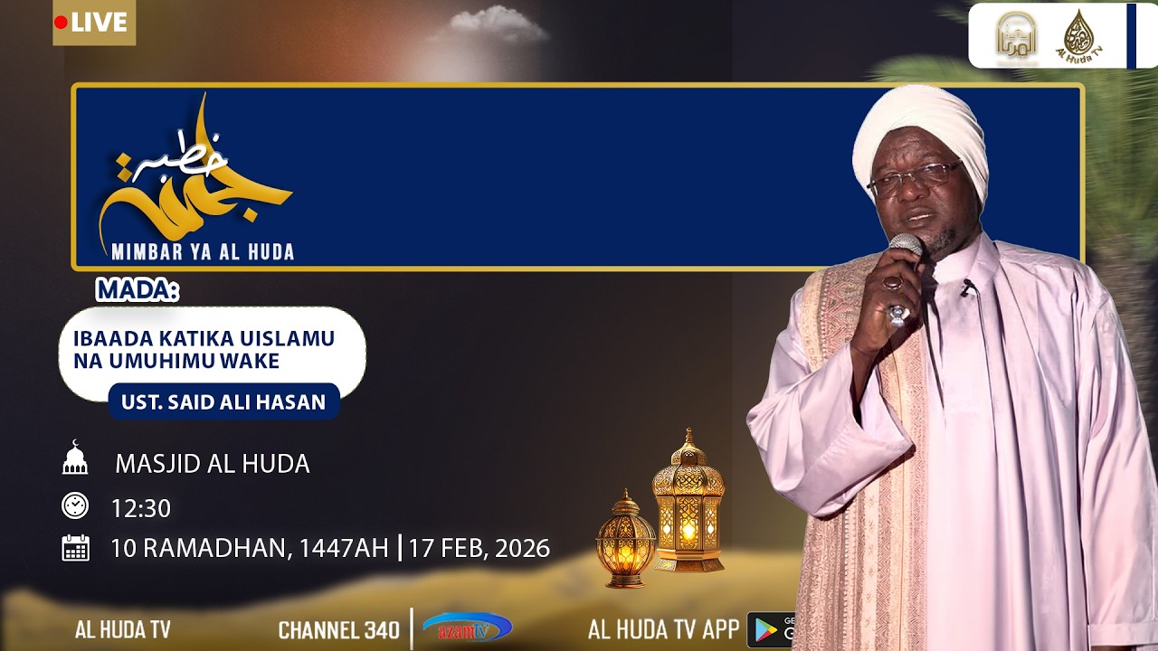 MIMBAR YA  Al HUDA || IBADA KATIKA UISLAMU NA UMUHIMU WAKE  || UST. SAID ALI HASSAN