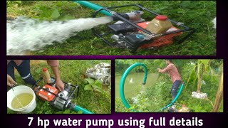 petrol water pump | 7hp water pump| Neptune water pump|portable water pump