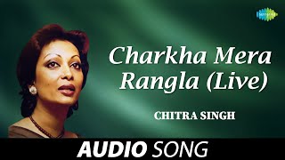 Charkha Mera Rangla (Live) | Chitra Singh | Old Punjabi Songs | Punjabi Songs 2022