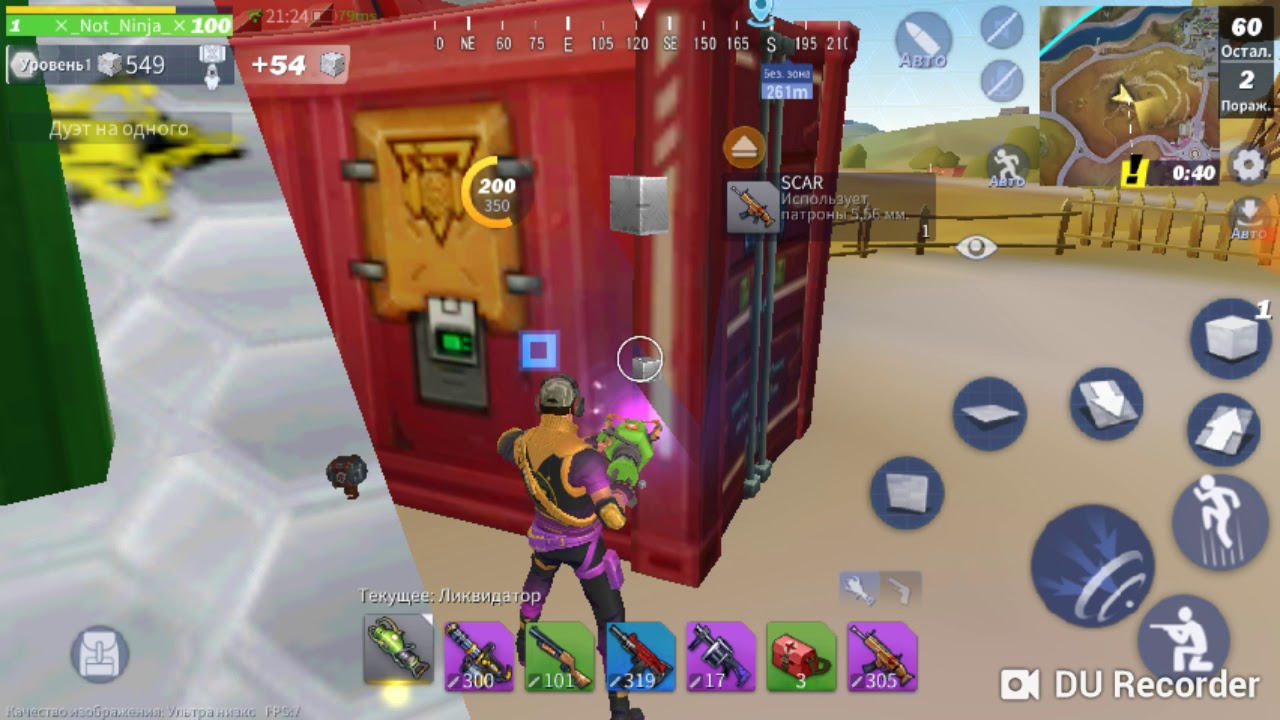 Creative destruction  I'm  noob 5 kills ninja