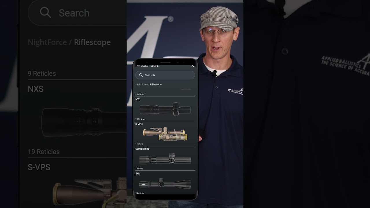 Профиль - Область применения