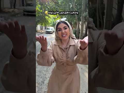 قبول دارید همینه خندارترین طنز سم کلیپ خنده فان