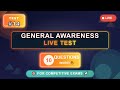 JKSSB General Knowledge Live Test #14 | Practice GK for JKSSB Exams | Download Crakify App Now!