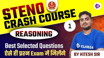 SSC Steno | Crash Course | Reasoning by Hitesh Sir | Best Selected Questions | CL 1