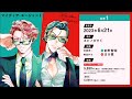 BLCD/マイディア・エージェント 試聴1/前野智昭/古川慎/ヱビノびすく/幻冬舎コミックス