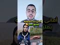 لن تصدق ما فعلته أمانى بنت الشرقيه ست ب ١٠٠ راااجل أمانى الشرقيه أمانى بطله الشرقيه