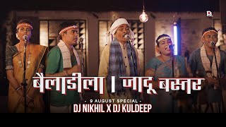 BASTAR KA JAADU - बैलाडीला - DJ NIKHIL x DJ KULDEEP ___ Cg DJ Song