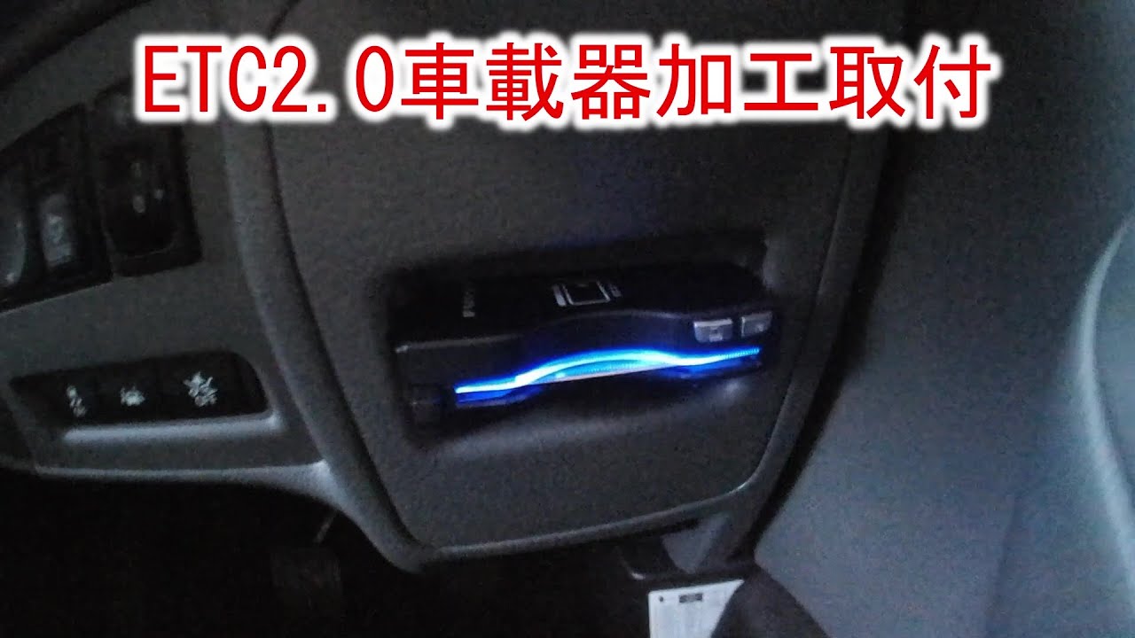 ETC2.0 in-vehicle unit modification installation] FNK-M100RS1 New