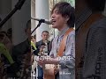 楽しそうに歌う優里くんの鞄の中、心の中良すぎた! #cover #藍坊主#優里 #路上ライブ