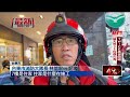 火災及意外事故