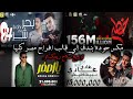 ريمكس فاااجر || خطر || بحر شر || عادي عادي مبيشغلنيش || يااصفر || حوده بندق || توزيع صلاح ريمكساتو ريمكس فاااجر || خطر || بحر شر || عادي عادي مبيشغلنيش || يااصفر || حوده بندق || توزيع صلاح ريمكساتو
