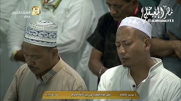 مغربية مؤثرة من الشيخ د. ماهر المعيقلي لما تيسّر له من سورة النساء || ليوم الثلاثاء ٣-١-١٤٣٨هـ
