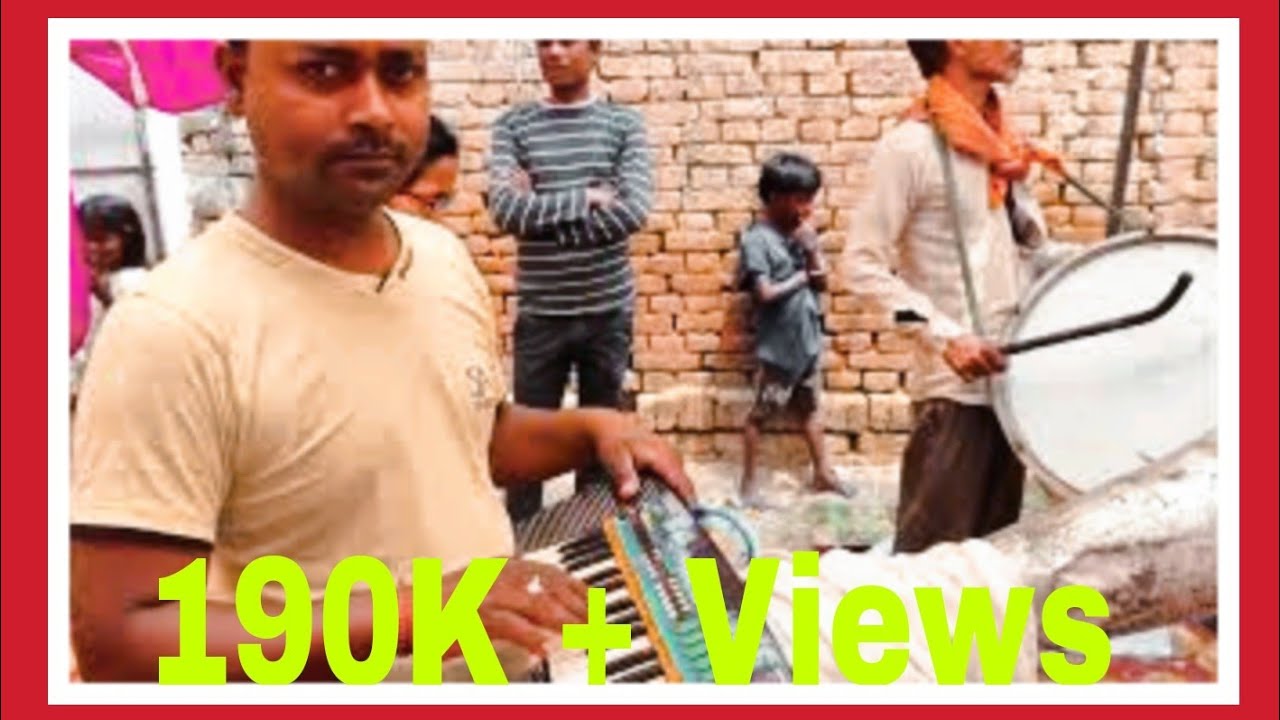 Lali Lali Hothwa Se Barse 🎺🎹🎸🥁🎺 लाली लाली होंठवा से बरसे