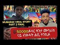      50000  mubarak viral tiktok kid nba eritrea eritreantiktok eritrean part2