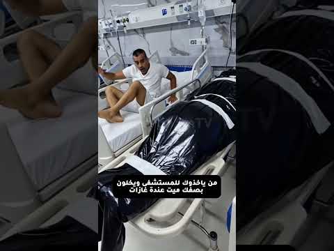 ميت عندة غازات ويذبو بصفك  