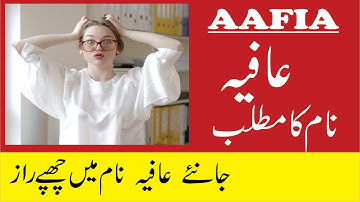 Aafia Name Meaning in Urdu | Aafia Naam Ka Matlab